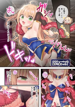 Page 7 of Sekkaku eroge- ni TS tensei shita node ETD ni moguri masu