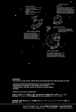 Page 6 of Uchi no Shachou wa Jisha no Tamenara P Katsu Settai mo Kotowarenai | For The Sake Of Our Company, Our CEO Would Even Treat Our Clients as Sugar Daddies