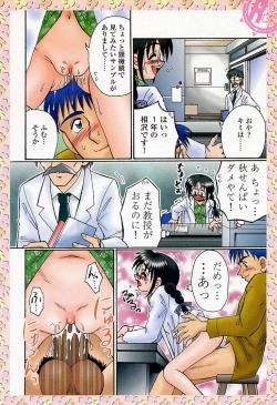 Page 86 of Sample Me Please