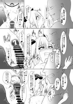 Page 13 of Onaho Baiuri Shachou Reijou Onahole no Maki