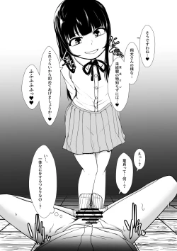 Page 17 of Onaho Baiuri 2 Classmate Doutei Fudeoroshi Hen