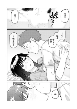 Page 150 of COMIC Grape Vol. 120