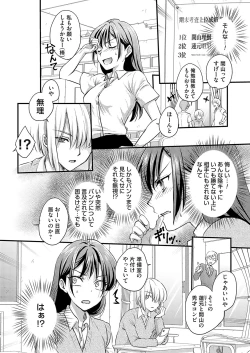 Page 157 of COMIC Grape Vol. 120