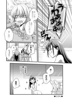 Page 179 of COMIC Grape Vol. 120