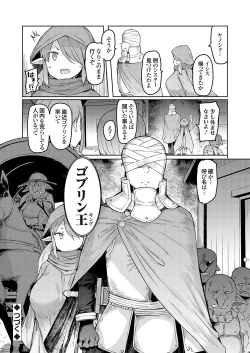 Page 25 of COMIC Grape Vol. 120