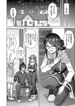 Page 97 of COMIC Grape Vol. 120