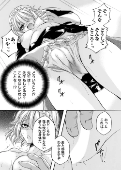 Page 30 of COMIC Magnum Vol. 174