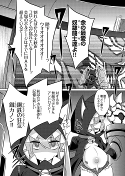 Page 4 of COMIC Grape Vol. 119