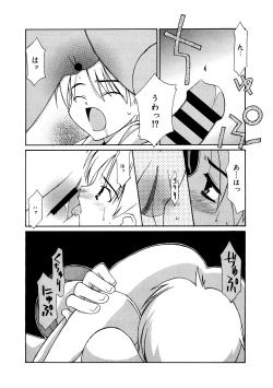 Page 134 of LQVol. 53