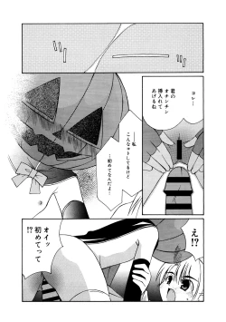 Page 135 of LQVol. 53