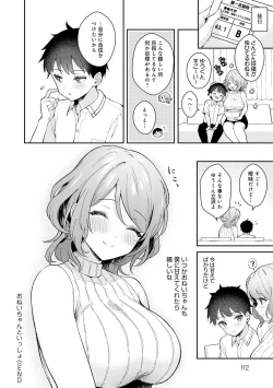 Page 111 of Kanojo Face