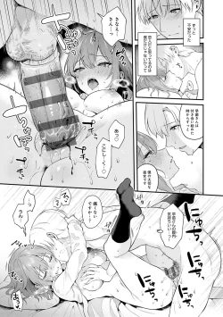 Page 22 of Kanojo Face