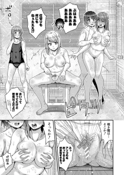 Page 66 of STOP!! Jikan Teishi Nouryouku de Seishi Shoujo-tachi ni Seishi o Shasei shimakutta Ken