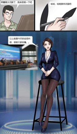 Page 7 of Cursed Bondage Paining