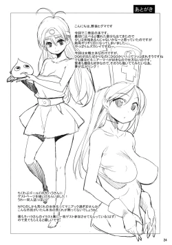 Page 24 of Onna Senshito