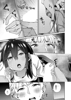 Page 30 of COMIC Grape Vol. 116