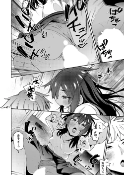 Page 35 of COMIC Grape Vol. 116