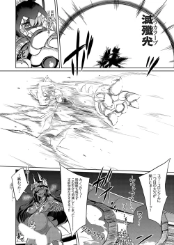 Page 129 of COMIC Grape Vol. 117