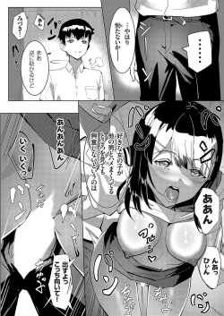 Page 159 of COMIC Grape Vol. 117