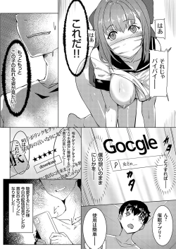 Page 173 of COMIC Grape Vol. 117