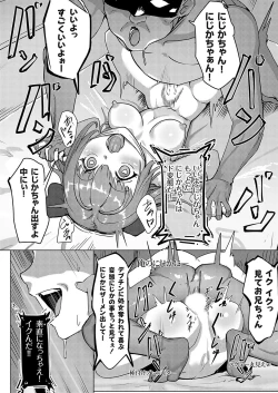 Page 179 of COMIC Grape Vol. 117