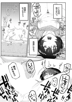 Page 40 of COMIC Grape Vol. 117