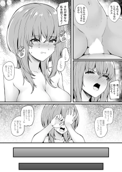 Page 97 of COMIC Grape Vol. 117