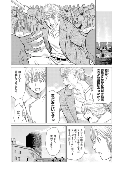 Page 119 of COMIC Magnum Vol. 171