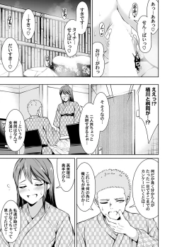 Page 180 of COMIC Magnum Vol. 171