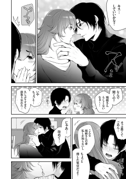 Page 63 of COMIC Magnum Vol. 171