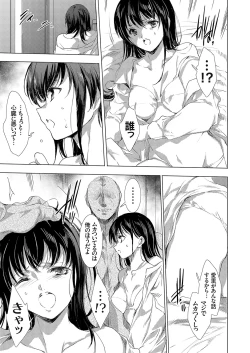 Page 78 of COMIC Magnum Vol. 171