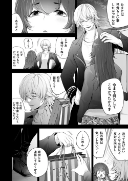 Page 109 of COMIC Magnum Vol. 173