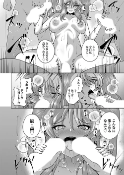 Page 159 of COMIC Magnum Vol. 173