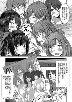 Page 47 of COMIC Magnum Vol. 173