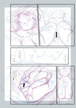 Page 284 of Tsuma to Ana