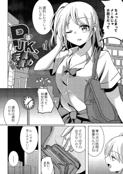 Page 159 of Wakarasare