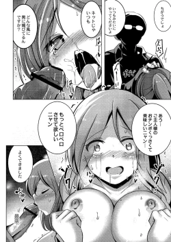 Page 61 of Wakarasare