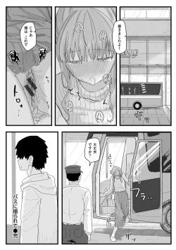 Page 124 of Joushiki Kaihen Katsudou Kiroku