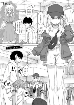 Page 157 of Joushiki Kaihen Katsudou Kiroku