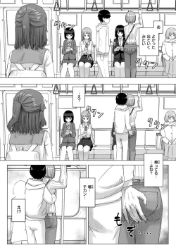 Page 36 of Joushiki Kaihen Katsudou Kiroku