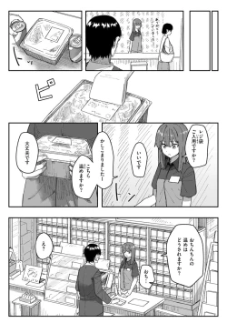 Page 66 of Joushiki Kaihen Katsudou Kiroku