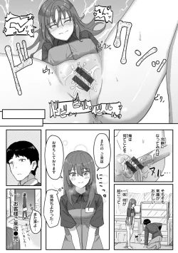 Page 72 of Joushiki Kaihen Katsudou Kiroku