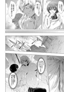 Page 101 of Kietsu no Utage