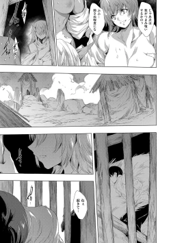 Page 114 of Kietsu no Utage