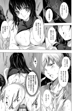 Page 236 of Kietsu no Utage
