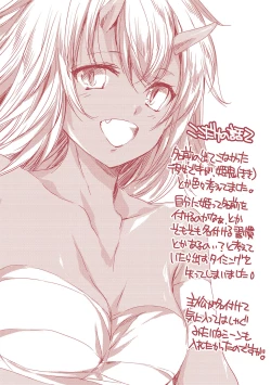 Page 241 of Kietsu no Utage