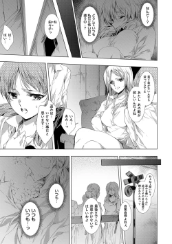 Page 46 of Kietsu no Utage