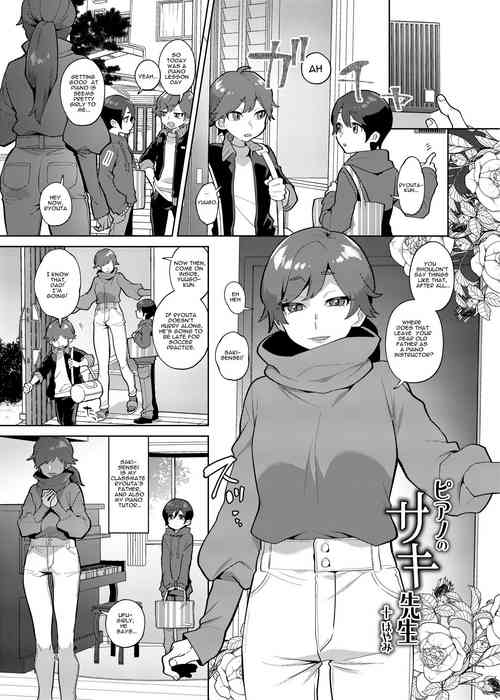 Download Piano no Saki Sensei