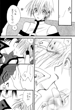 Page 12 of Crescent Moon PaletteBLACK NOISE