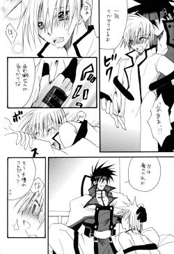 Page 19 of Crescent Moon PaletteBLACK NOISE